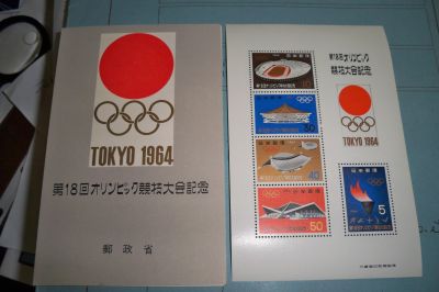 Francobolli da collezione