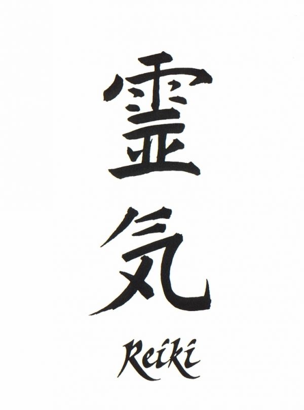 Trattamenti Reiki a distanza offresi - Gratis -